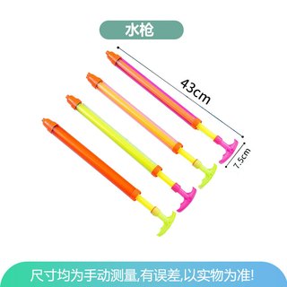 墨斗鱼水枪儿童赶海工具