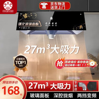 樱花树 油烟机家用大吸力中式抽油烟机出租房厨房小户型小尺寸老式吸油烟机