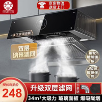 樱花树 油烟机家用大吸力中式抽油烟机出租房厨房小户型小尺寸老式吸油烟机