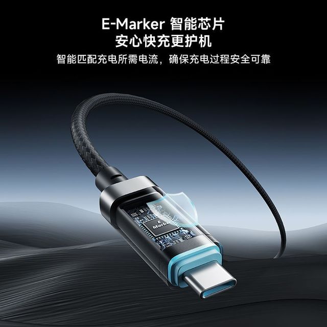 百亿补贴：酷态科 6号数显电能线OLED显示织数据线