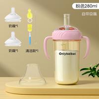唯昵贝贝 ONLYBEIBEI 儿童吸管杯喝奶1-2岁以上学饮杯大宝宝ppsu喝水婴儿奶瓶耐摔水杯