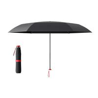 京东京造口红晴雨伞 超轻便携遮阳伞防晒防紫外线男女通用 【⭐超轻随身伞】晴雨两用无负担