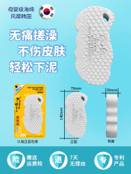 CLOVE BABY 儿童无痛搓澡海绵宝宝搓澡巾去污搓泥成人洗澡新生儿