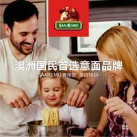 赛瑞盟SANREMO澳洲意面4#直条意大利面面条500g儿童早餐意粉高蛋白 4#传统直条意面500g*1袋【5人餐】