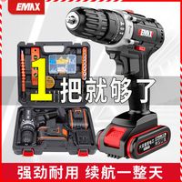 百亿补贴：戈麦斯 GMX 无刷家用手电钻 充电式电动螺丝刀 冲击手枪钻 无线电钻