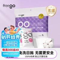 畅行 孕产妇一次性内裤 5条装