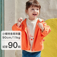 阿米拉 AMILA 啊咪啦童装2024春季儿童男童女童宝宝卡通外套刺绣修身风衣 柿子色 80