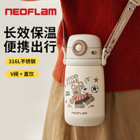 佑福来 儿童保温杯3-6-12岁宝宝水壶学生上学专用喝水吸管杯子幼儿园水杯