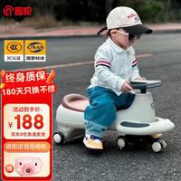 趣轮 儿童扭扭车1-3岁防侧翻可坐大人承重带音乐 溜溜车摇摇车摇摆车