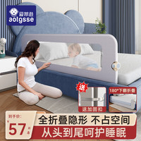 AOTGSSE 爱蒂逊床围栏婴儿童防摔床围挡安全护栏床边宝宝床上围栏免打孔 1.8米浅灰 单面装