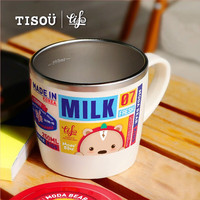 爱婴小铺 TISOU  儿童饮水杯 250ml