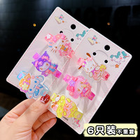 儿童可爱卡通手镯小女孩手圈手环女童小宝宝礼物公主首饰镯子手链