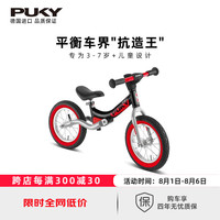 PUKY LR RIDE 儿童平衡车 1721 竞技款 黑红 12寸