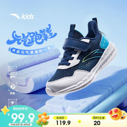 找儿童运动鞋的网站_儿童运动鞋去哪里买