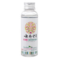七草缘 云南七草缘宝宝婴幼儿童润肤防干裂芦荟护肤甘油护手霜防冻补水
