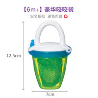 munchkin 满趣健 咬咬乐婴儿水果辅食器果蔬泥咬咬袋宝宝吃水果神器