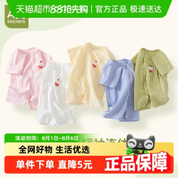 UG LIFE FOR BABY 有吉小贝婴儿短袖连体衣纯棉薄款婴幼儿衣服男女宝宝夏装哈衣爬服