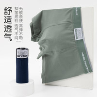 马克华菲内裤男生纯棉无痕春秋季款宽松平角裤头男士透气四角短裤 藏青+浅灰+水蓝 2XL