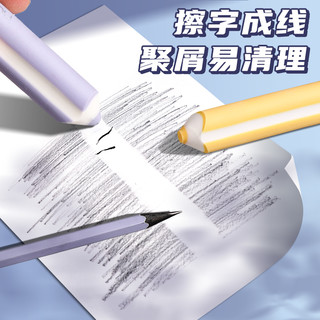 得力纽赛橡皮擦无屑超干净不留痕橡皮檫小