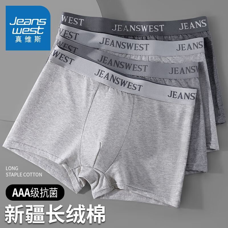 中麻灰+黑色