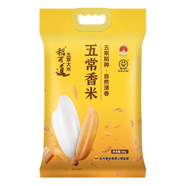稻可道 当季新米 五常香米10斤（5公斤） 五常大米