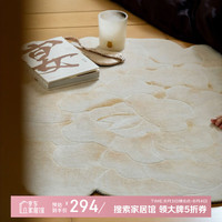 若奈 Rinoart V*lentino 金丝白牡丹立体刺绣地毯 130*130cm 金丝白牡丹