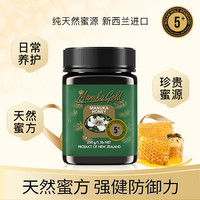 黄金麦卢卡 Manuka Gold UMF5+ 蜂蜜 250g