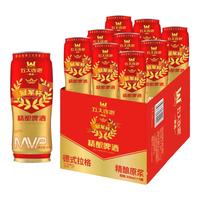 五大连池 冠军杯啤酒 650mL*9罐