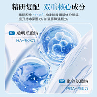 Cofoe 医美术后修复医用透明质酸钠敷料晒后淡化痘印备长碳清肌敷贴5片 医用敷料1盒