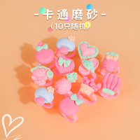 俏童 公主仿真钻戒儿童戒指女童水晶宝石戒子女孩可爱水钻饰品钻石首饰