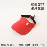贝吉宝 儿童防晒帽运动遮阳帽防紫外线男女童空顶太阳帽鸭舌帽子遮阳罩