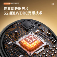 沐光2.1克小黑豆助听器老人老年人重度耳聋耳背隐形耳机