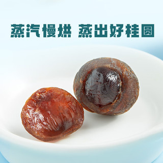 十月稻田 添福添桂礼盒 500g 龙眼干桂圆肉 泡水泡茶 红枣莲子百合