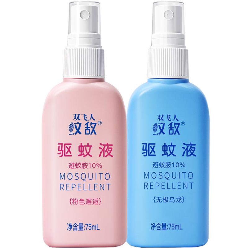  Ricqles/双飞人 含避蚊胺 驱蚊喷雾