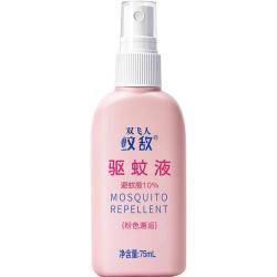 Ricqles 基孔肯雅热驱蚊液含10%避蚊胺户外驱蚊喷雾 粉75ml