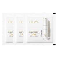 OLAY 全新水光小白瓶1.5ml*2美白精华抗糖面部提亮旅行装