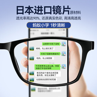 无疆远近两用老花镜男高清晰防蓝光老人老光眼镜女 350度 【基础款】远近两用 350度（70-74岁）