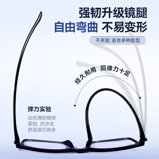 无疆远近两用老花镜男高清晰防蓝光老人老光眼镜女 350度 【基础款】远近两用 350度（70-74岁）