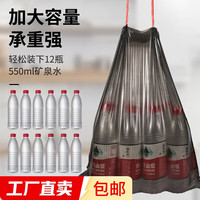 迎翔 抽绳垃圾袋 100只 随机色