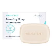 WICKLE 婴儿新生宝宝婴幼儿专用皂抑菌洗衣皂150g*5块