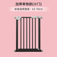 丫咪 楼梯口护栏儿童安全门宝宝防护栏拦门口门栏婴儿栏杆栅栏楼梯围栏