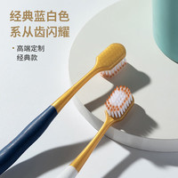洋臣 软毛 牙刷 6支