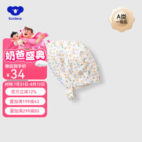 Kordear 宝宝帽子春秋季婴儿护囟门胎帽透气新生儿护耳帽包头帽 秋日繁花 6-12个月（适用头围 40-45cm）