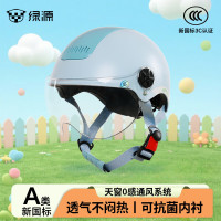 有券的上：绿源 儿童头盔 新国标3C认证  天窗透气/抗菌内衬