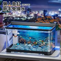 鱼缸超清塑料透明金鱼缸家用桌面中小型客厅阳台懒人必备造景缸