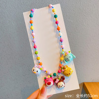 儿童玩具项链装饰品小女孩彩色串珠吊坠首饰宝宝公主配饰库洛米