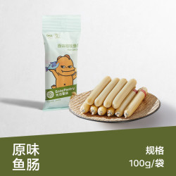 光合星球 包邮babycare光合星球儿童磨牙棒零食鳕鱼DHA肉肠香肠鱼肠