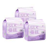 子初 可拆卸蚕丝安睡裤（日夜可用 到手3包18片）