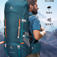 艾王 AIONE艾王户外登山包专业轻量化旅行包徒步旅行爬山防泼水双肩包50升 烟雨灰背负系统+防雨罩