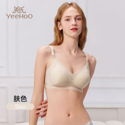 YeeHoO 英氏 孕妇低敏0刺激哺乳文胸A类孕期专用防下垂胸罩女产后喂奶内衣